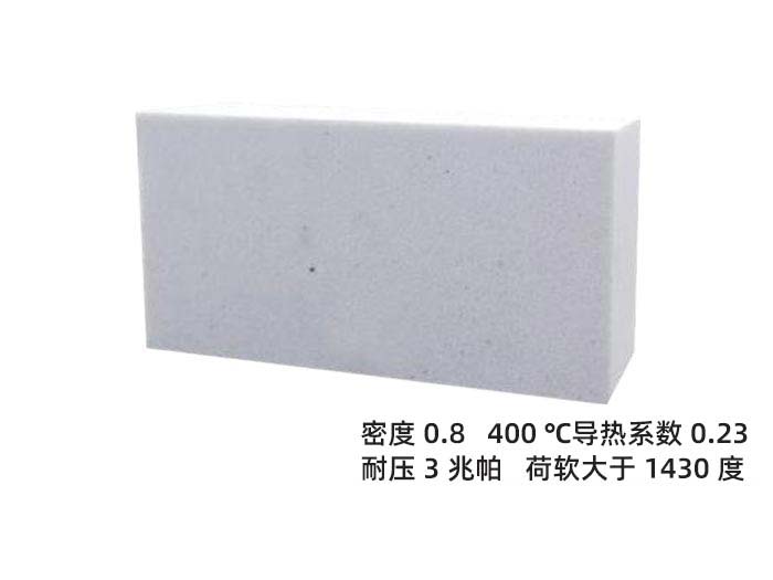 轻硅砖